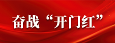 首页| G22恒峰集团中国官方网站